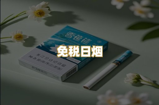 越代爆珠